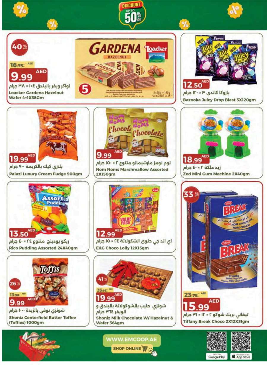 Pay Less, Save More: Exclusive Sale Now On In Emirates Co-Operative Society Dubai