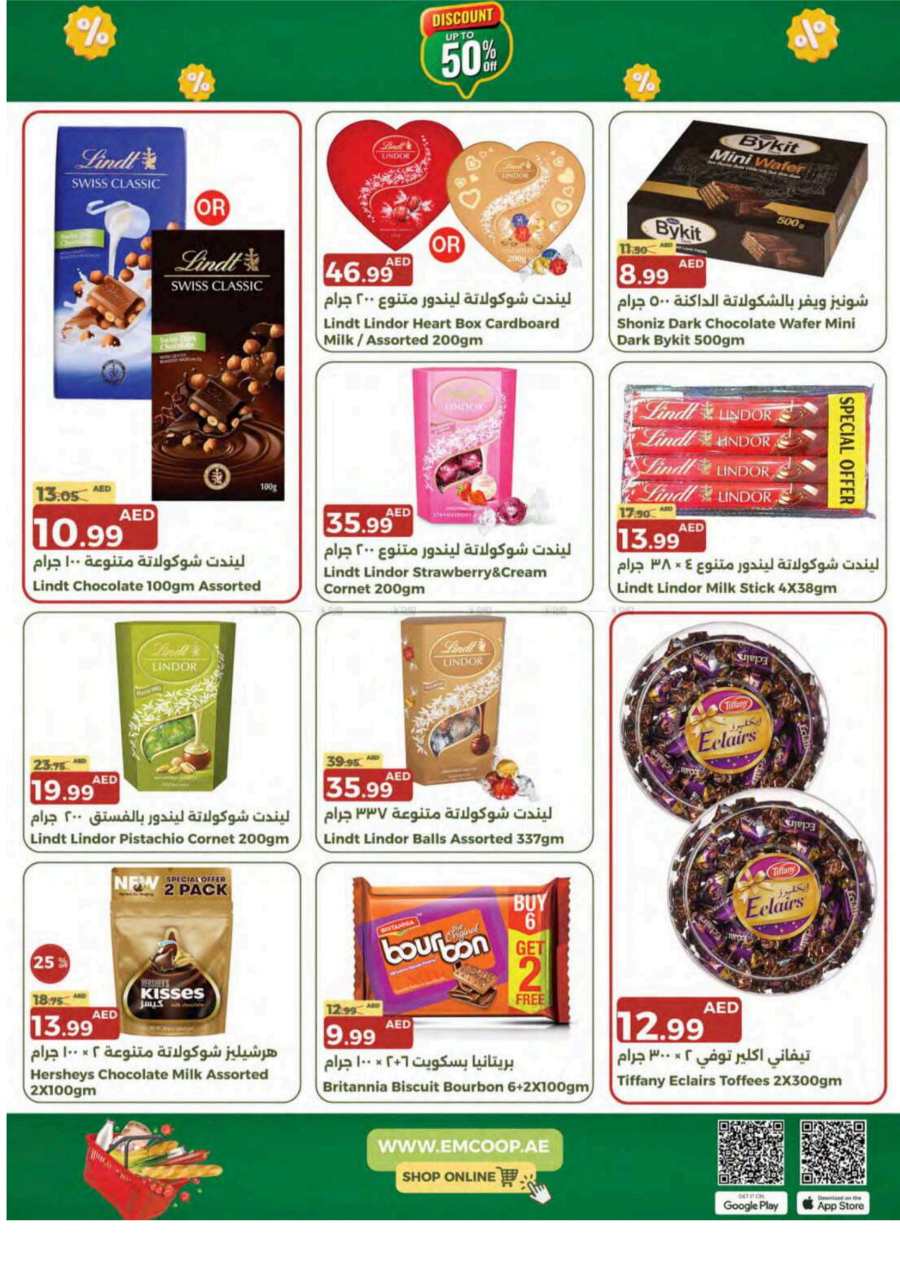 Pay Less, Save More: Exclusive Sale Now On In Emirates Co-Operative Society Dubai