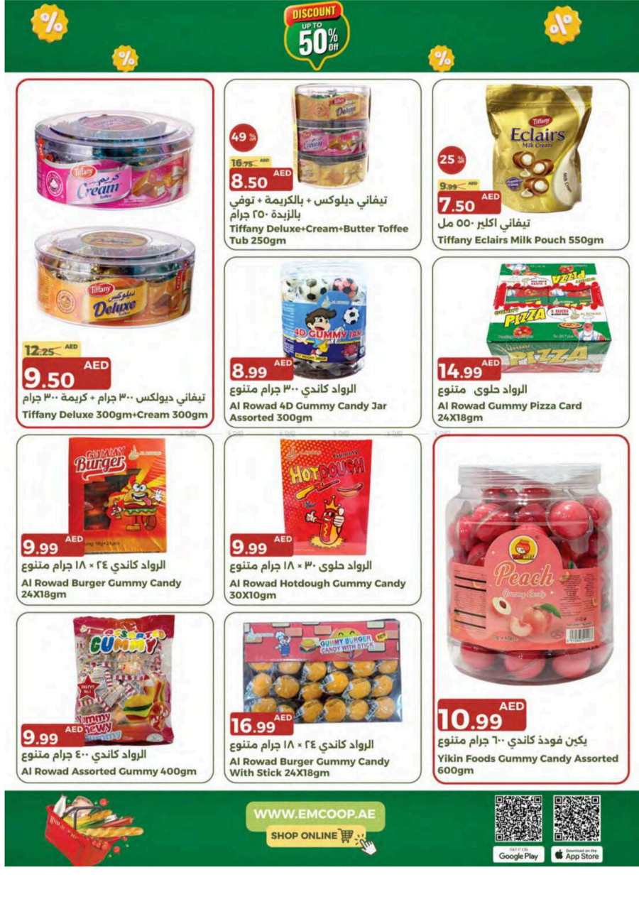 Pay Less, Save More: Exclusive Sale Now On In Emirates Co-Operative Society Dubai