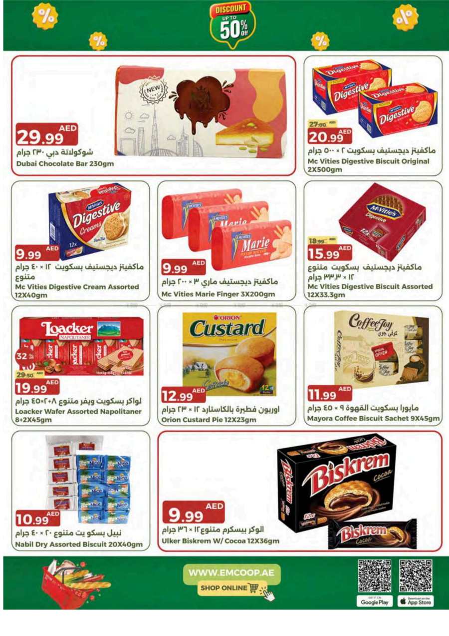 Pay Less, Save More: Exclusive Sale Now On In Emirates Co-Operative Society Dubai