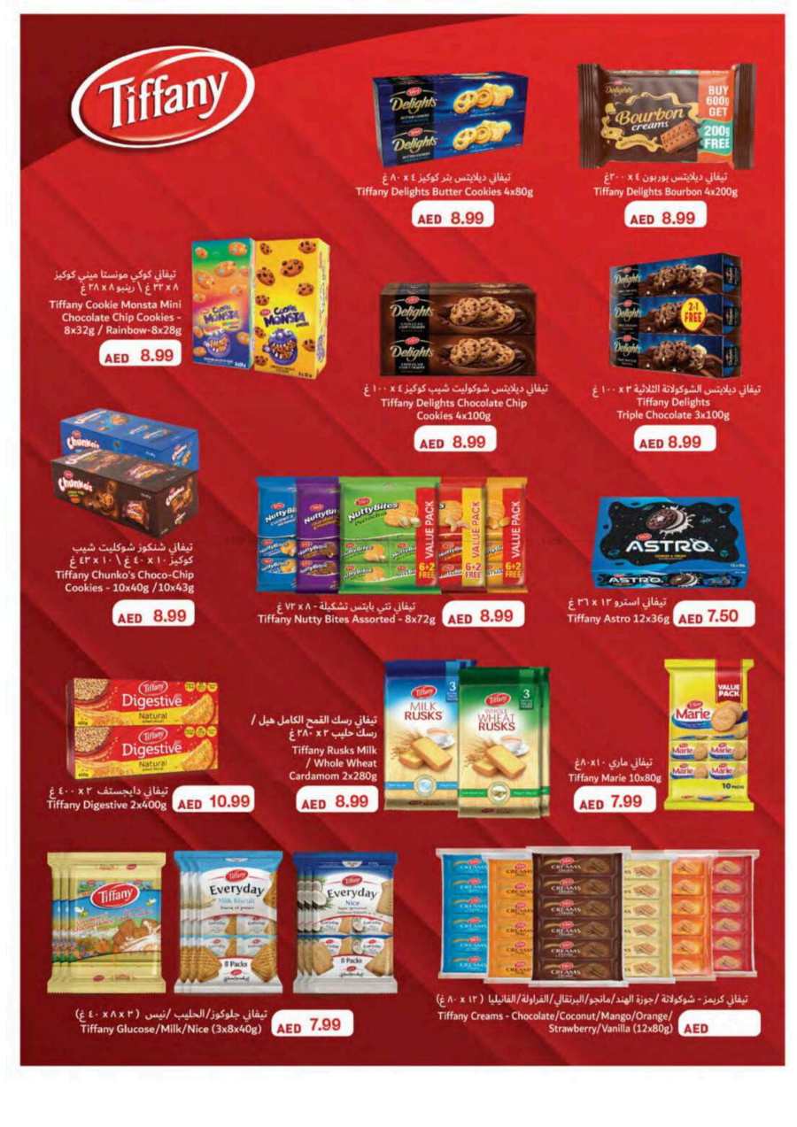 Pay Less, Save More: Exclusive Sale Now On In Emirates Co-Operative Society Dubai