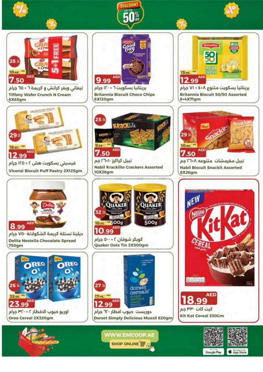 Pay Less, Save More: Exclusive Sale Now On In Emirates Co-Operative Society Dubai