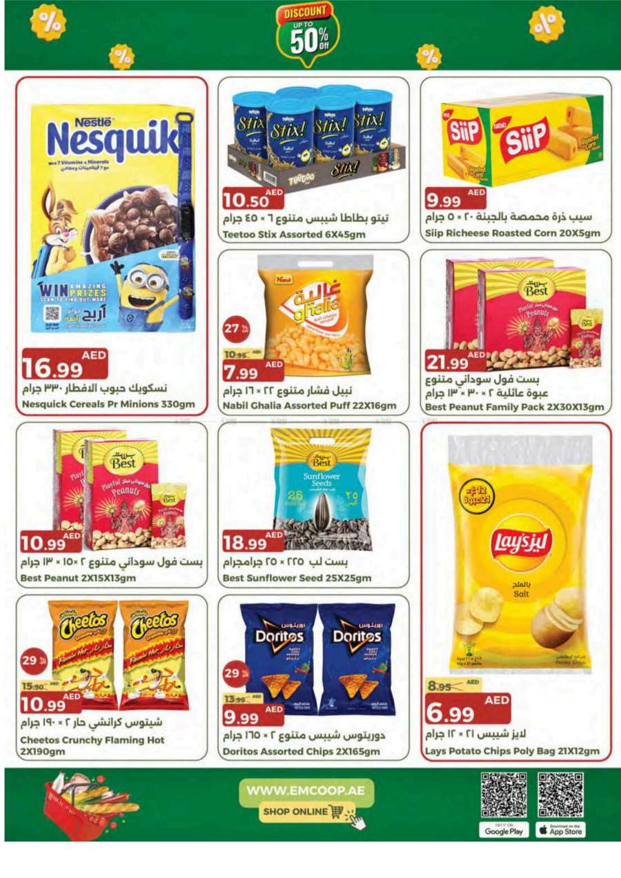 Pay Less, Save More: Exclusive Sale Now On In Emirates Co-Operative Society Dubai