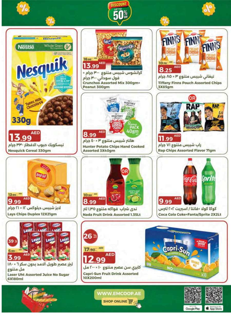 Pay Less, Save More: Exclusive Sale Now On In Emirates Co-Operative Society Dubai