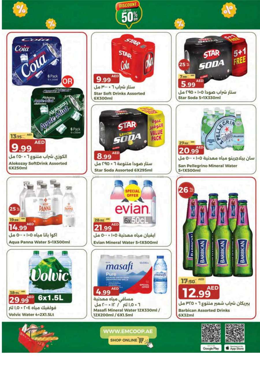 Pay Less, Save More: Exclusive Sale Now On In Emirates Co-Operative Society Dubai