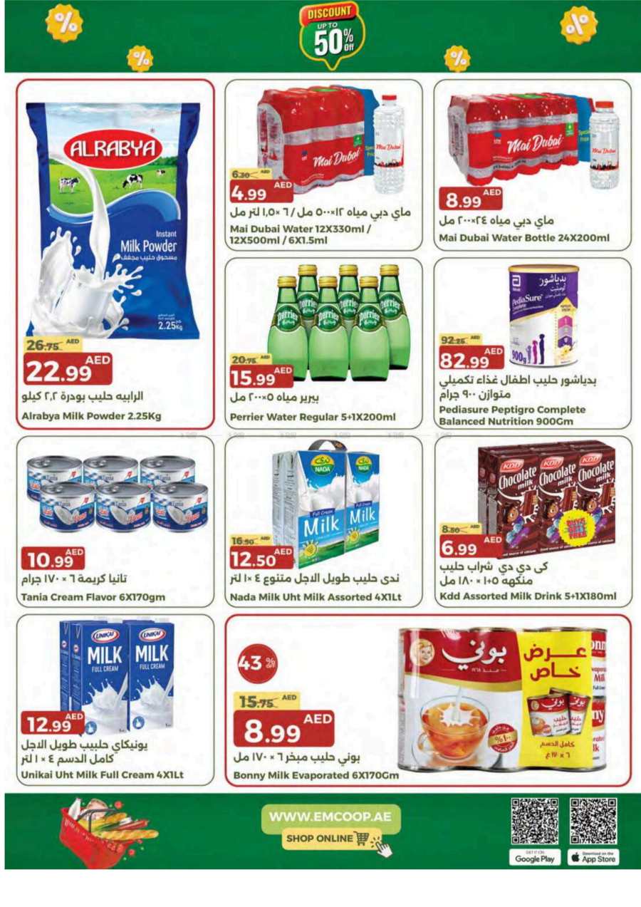 Pay Less, Save More: Exclusive Sale Now On In Emirates Co-Operative Society Dubai