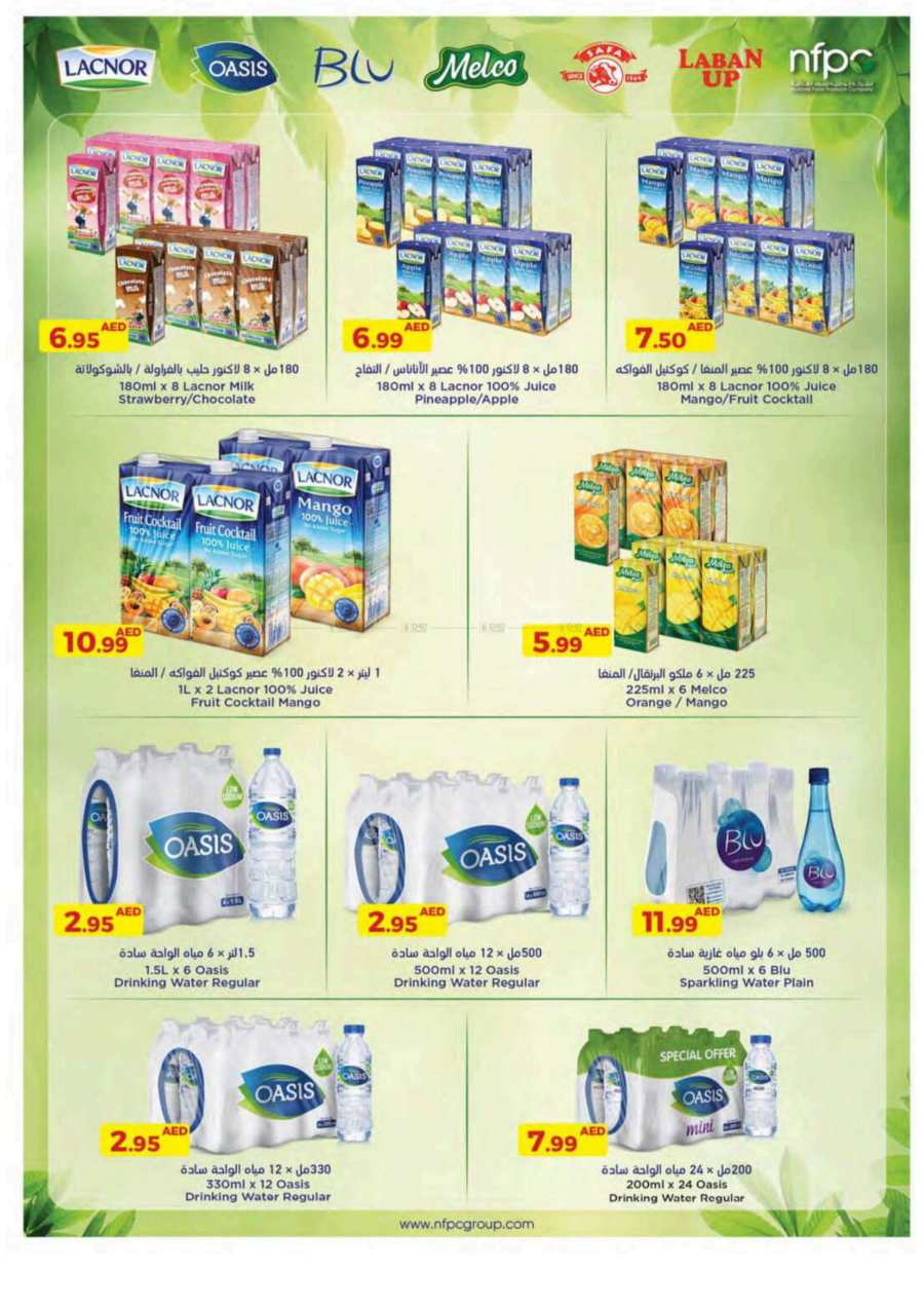 Pay Less, Save More: Exclusive Sale Now On In Emirates Co-Operative Society Dubai