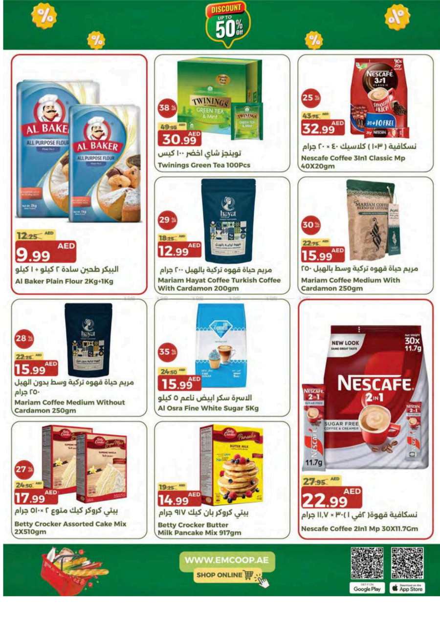 Pay Less, Save More: Exclusive Sale Now On In Emirates Co-Operative Society Dubai