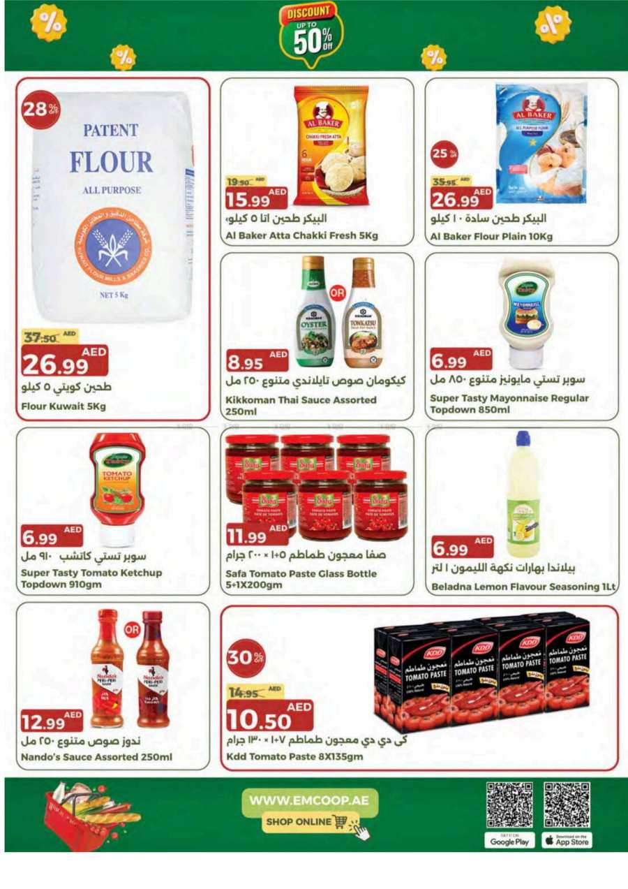 Pay Less, Save More: Exclusive Sale Now On In Emirates Co-Operative Society Dubai