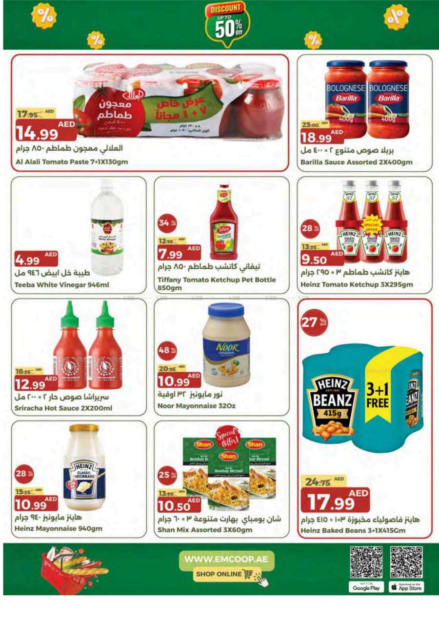 Pay Less, Save More: Exclusive Sale Now On In Emirates Co-Operative Society Dubai