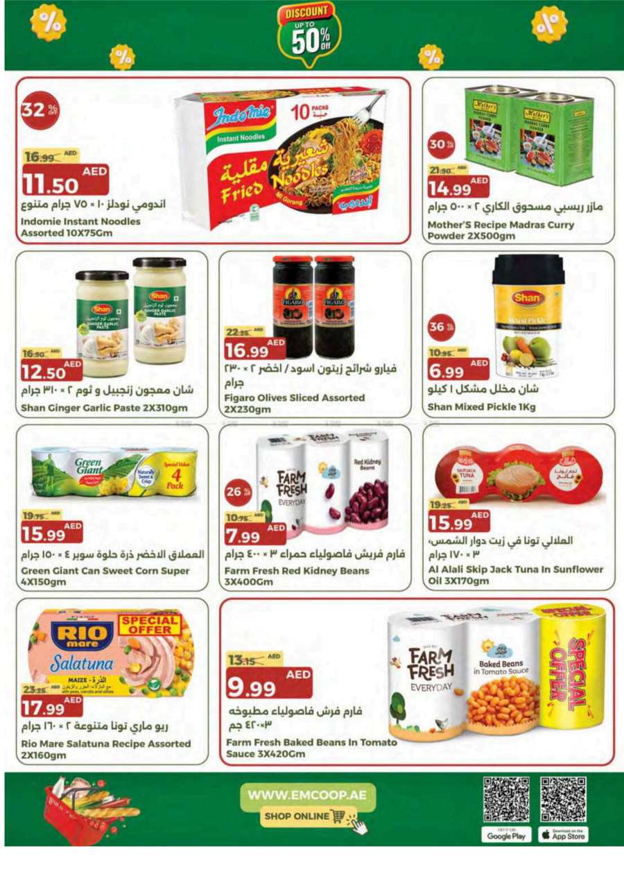 Pay Less, Save More: Exclusive Sale Now On In Emirates Co-Operative Society Dubai