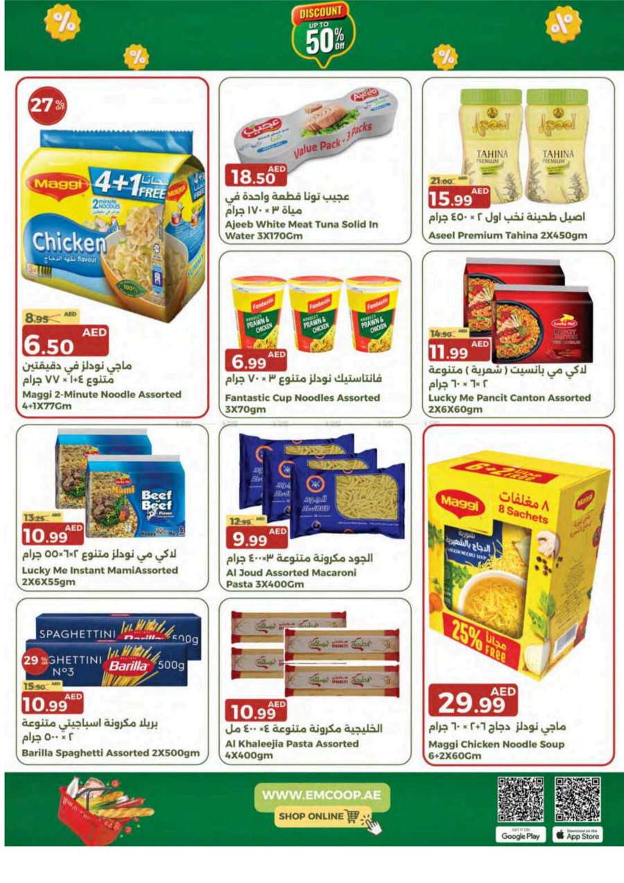 Pay Less, Save More: Exclusive Sale Now On In Emirates Co-Operative Society Dubai