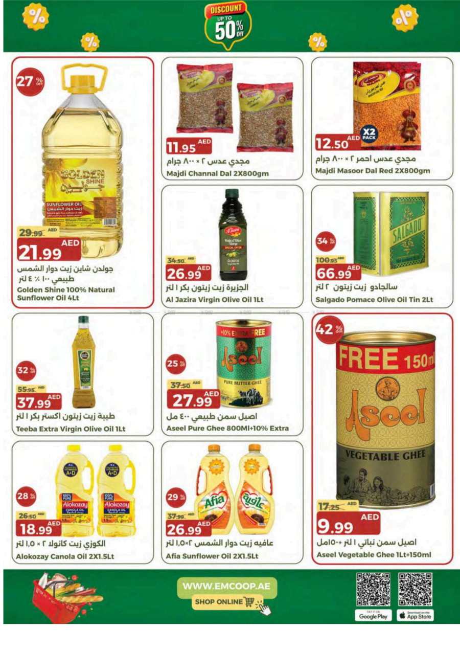 Pay Less, Save More: Exclusive Sale Now On In Emirates Co-Operative Society Dubai