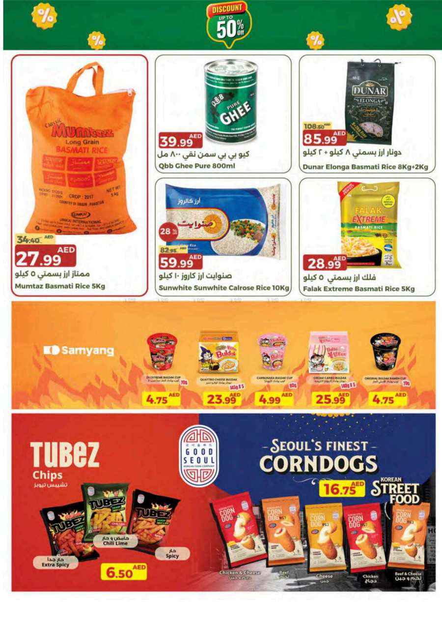 Pay Less, Save More: Exclusive Sale Now On In Emirates Co-Operative Society Dubai