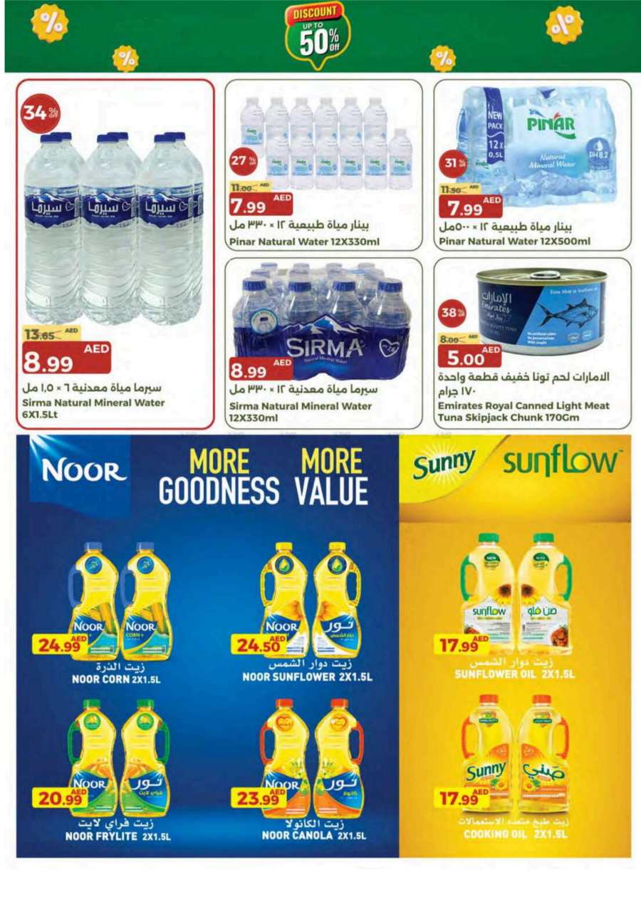 Pay Less, Save More: Exclusive Sale Now On In Emirates Co-Operative Society Dubai