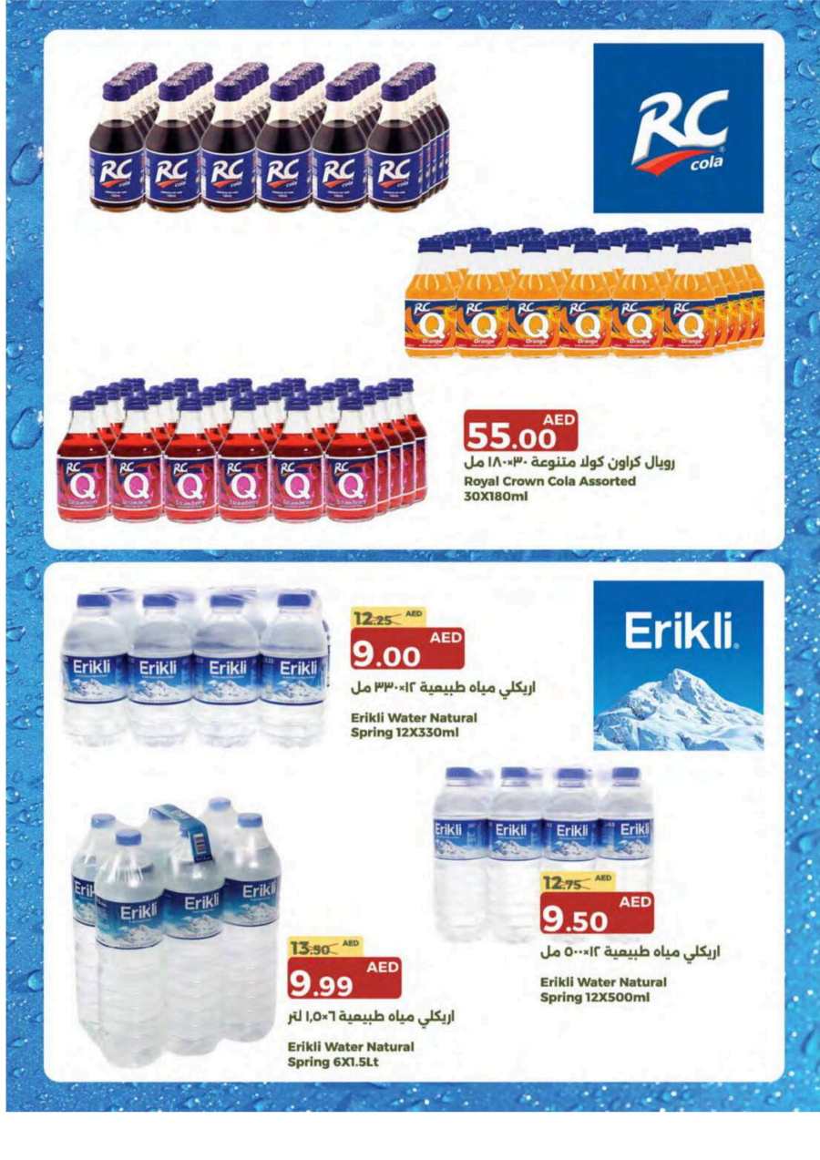 Pay Less, Save More: Exclusive Sale Now On In Emirates Co-Operative Society Dubai