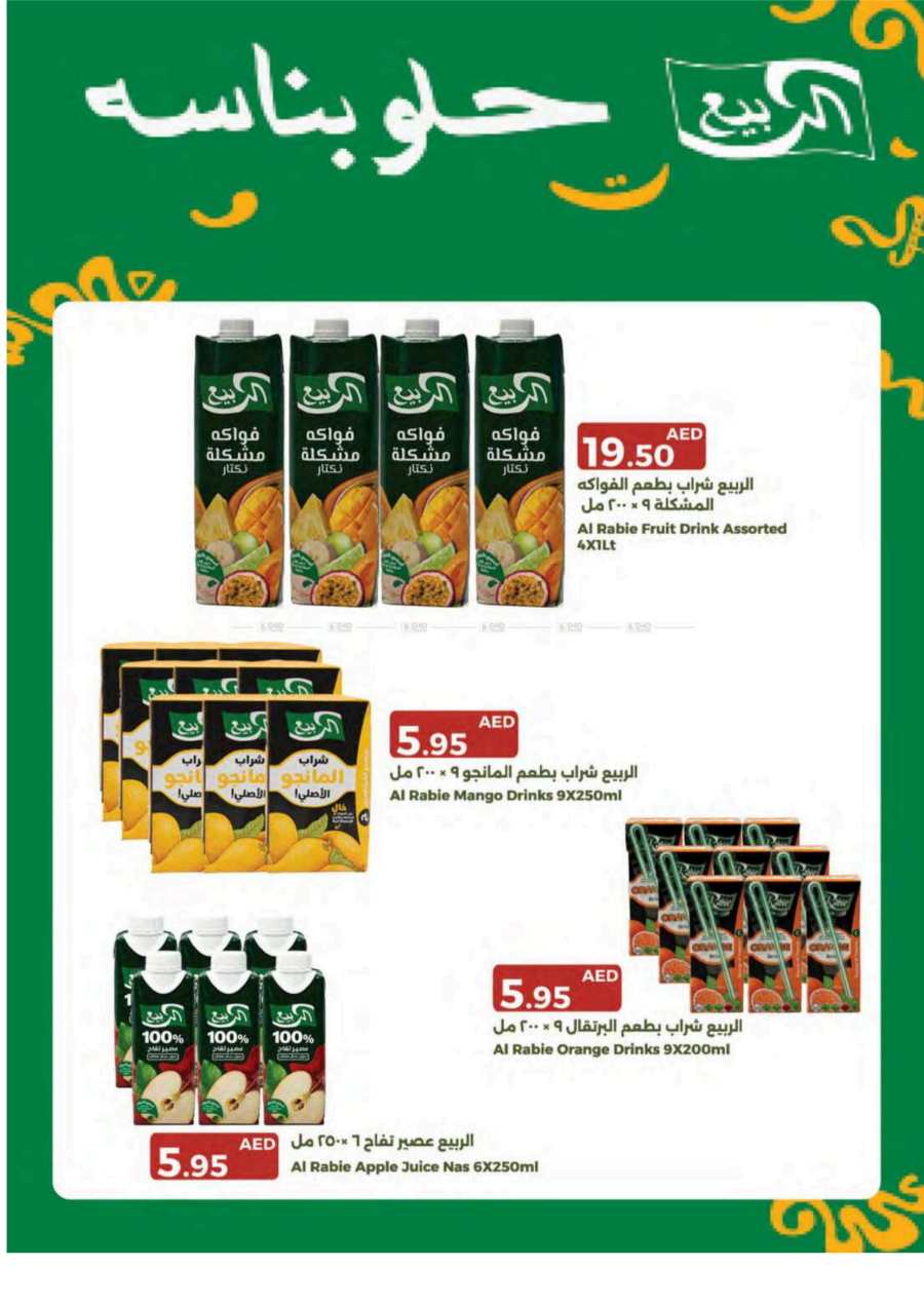 Pay Less, Save More: Exclusive Sale Now On In Emirates Co-Operative Society Dubai