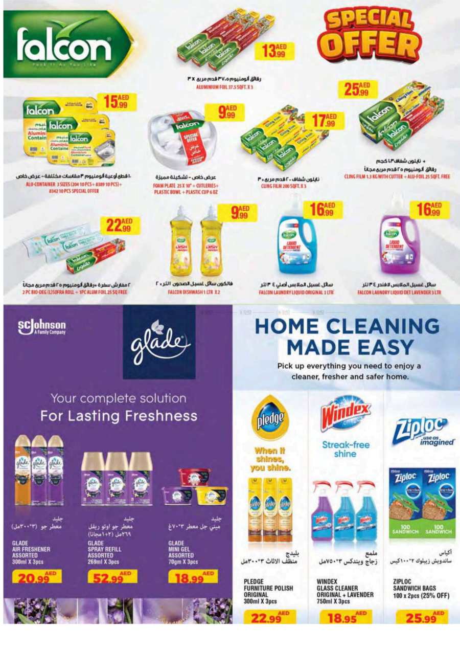 Pay Less, Save More: Exclusive Sale Now On In Emirates Co-Operative Society Dubai