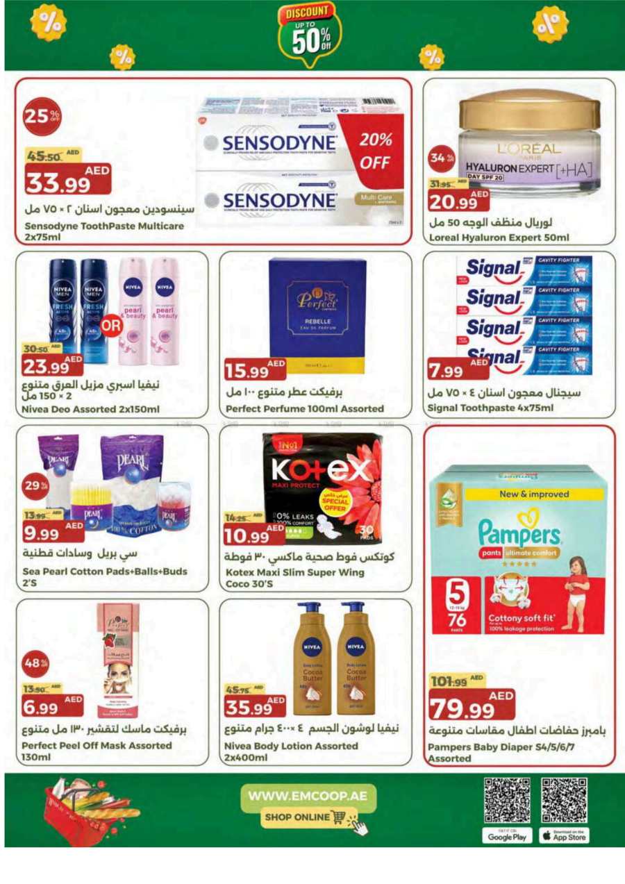 Pay Less, Save More: Exclusive Sale Now On In Emirates Co-Operative Society Dubai