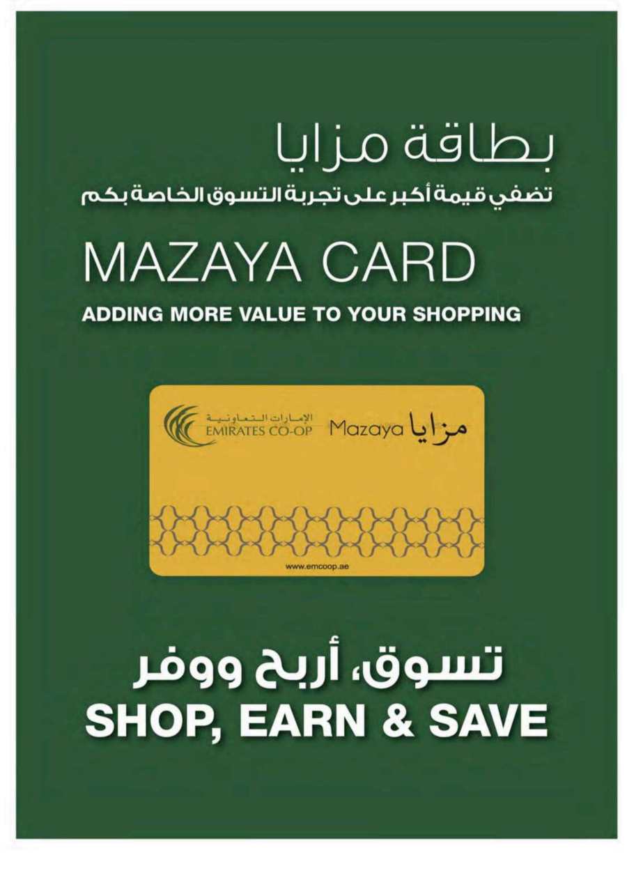 Pay Less, Save More: Exclusive Sale Now On In Emirates Co-Operative Society Dubai