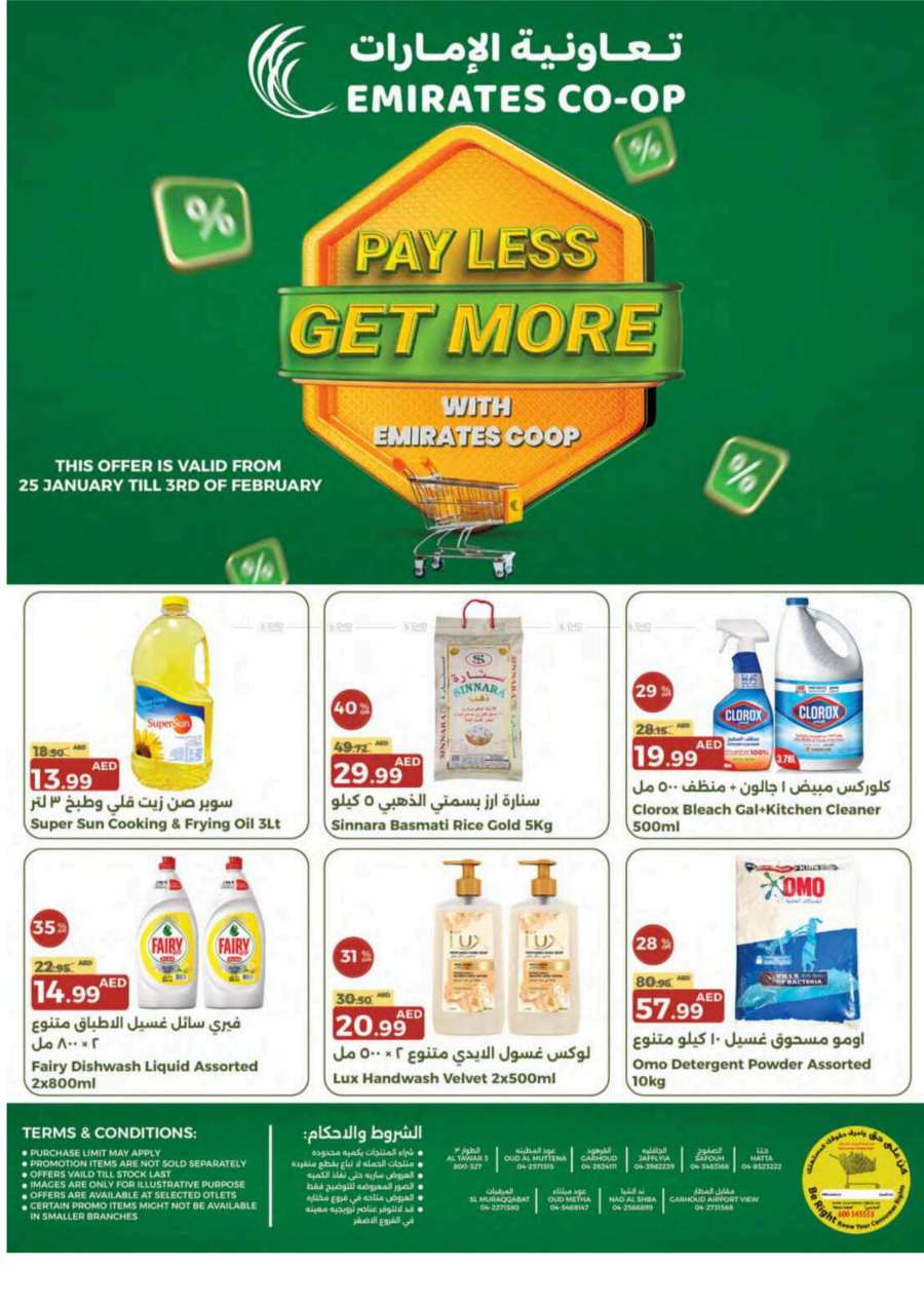 Pay Less, Save More: Exclusive Sale Now On In Emirates Co-Operative Society Dubai