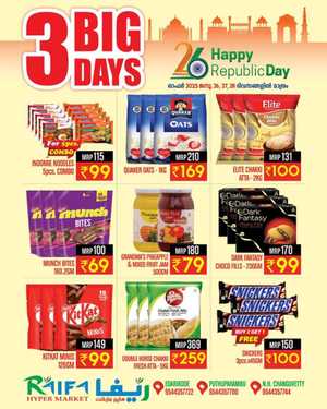 3 Big Days Sale In Raifa Hypermarket Malappuram