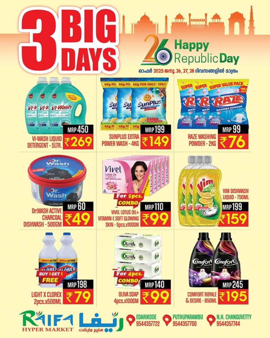 3 Big Days Sale In Raifa Hypermarket Malappuram