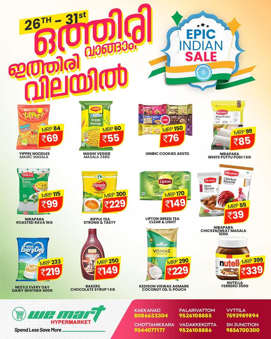 Epic Indian Sale! In We Mart Hypermarket Ernakulam