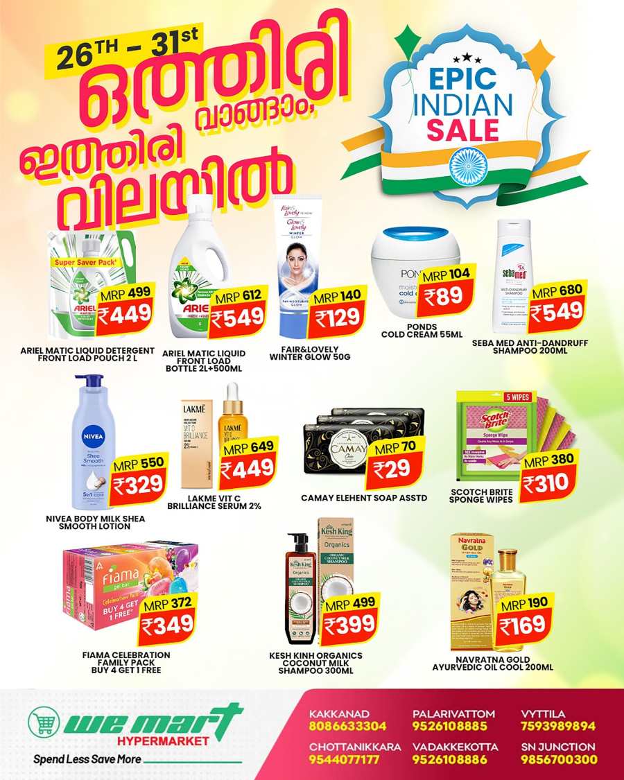 Epic Indian Sale! In We Mart Hypermarket Ernakulam