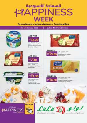 Happiness Week Offers! In Lulu Hypermarket Dubai,Sharjah / Ajman,Fujairah,Ras al Khaimah,Umm al Quwain