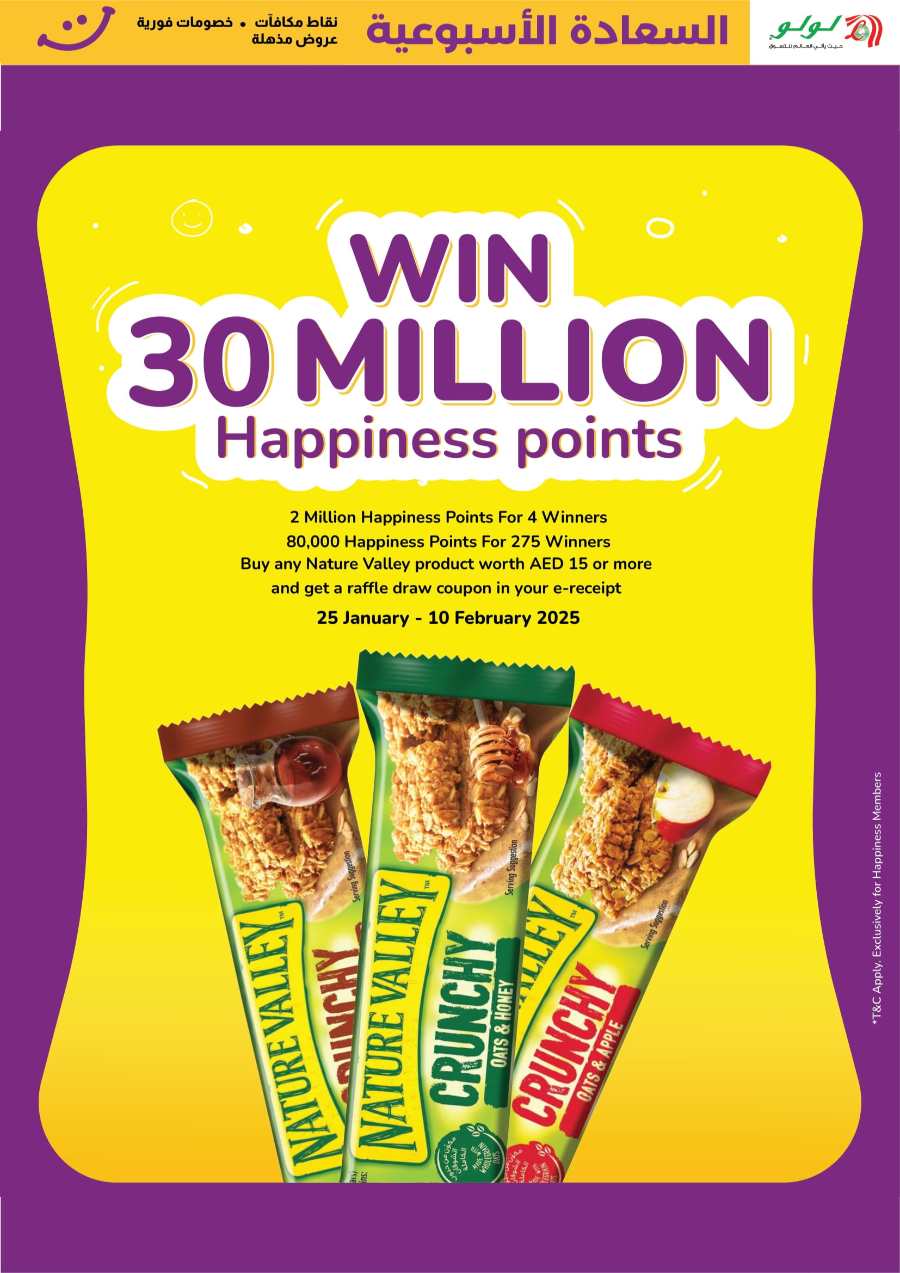 Happiness Week Offers! In Lulu Hypermarket Ras al Khaimah