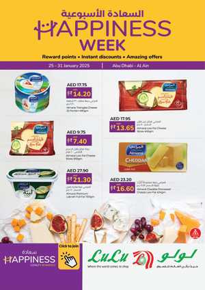 Happiness Week Offers! In Lulu Hypermarket Abu Dhabi,Al Ain