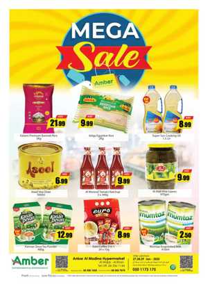 Mega Sale In Amber Hypermarket Sharjah / Ajman