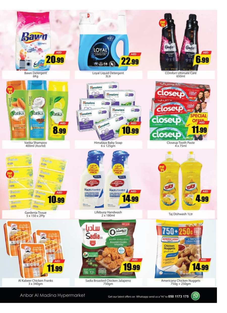 Mega Sale In Amber Hypermarket Sharjah / Ajman