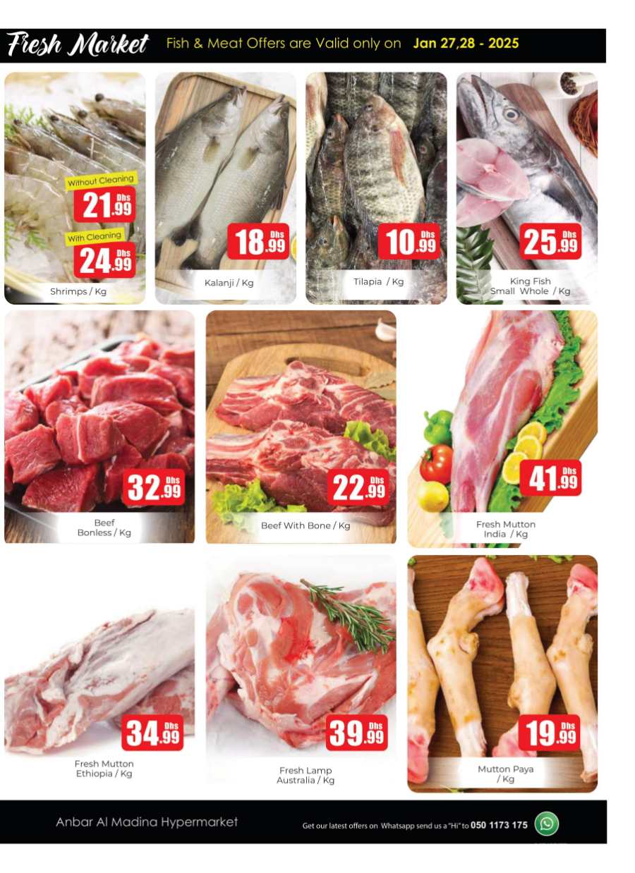 Mega Sale In Amber Hypermarket Sharjah / Ajman