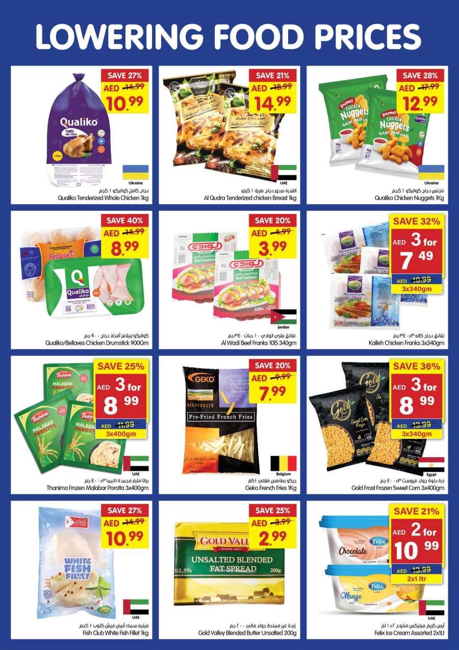 Weekly Specials In Gala Supermarkets Ras al Khaimah