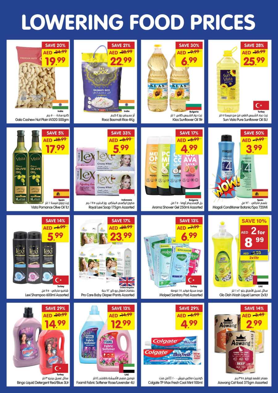 Weekly Specials In Gala Supermarkets Ras al Khaimah