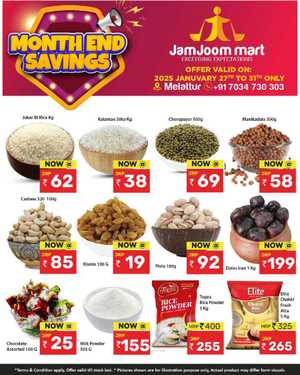 Month End Savings! In JamJoom Hypermarket Malappuram