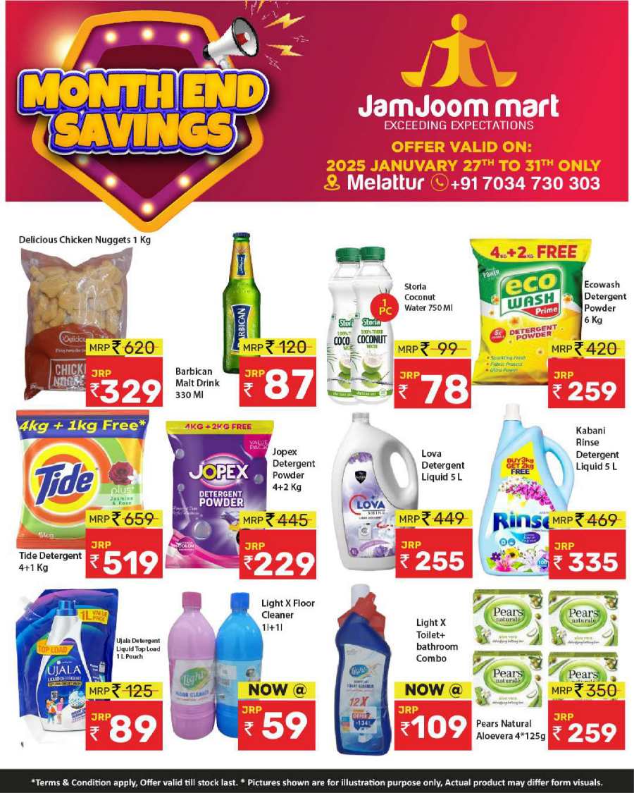 Month End Savings! In JamJoom Hypermarket Malappuram