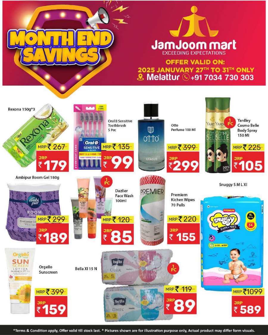 Month End Savings! In JamJoom Hypermarket Malappuram