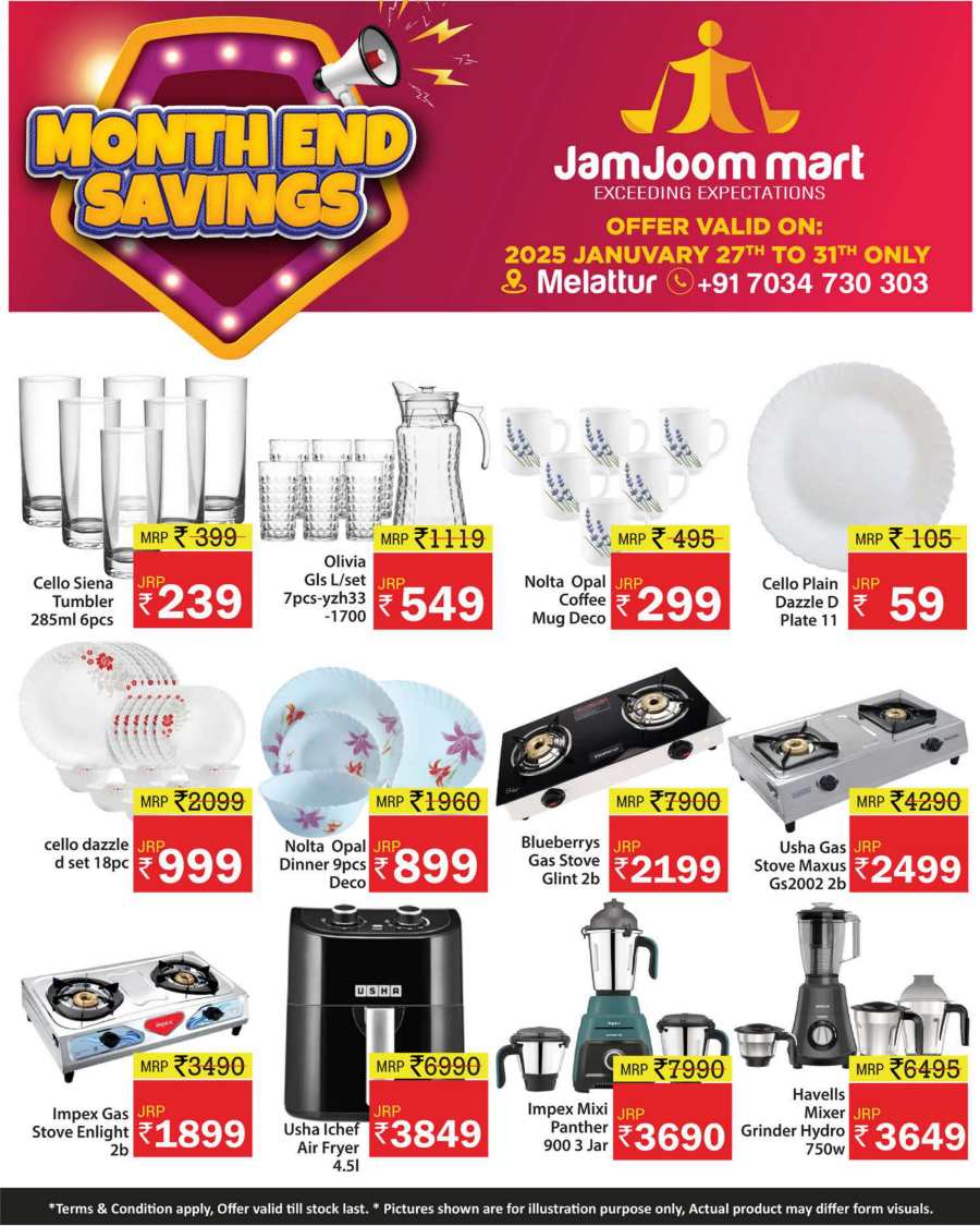 Month End Savings! In JamJoom Hypermarket Malappuram