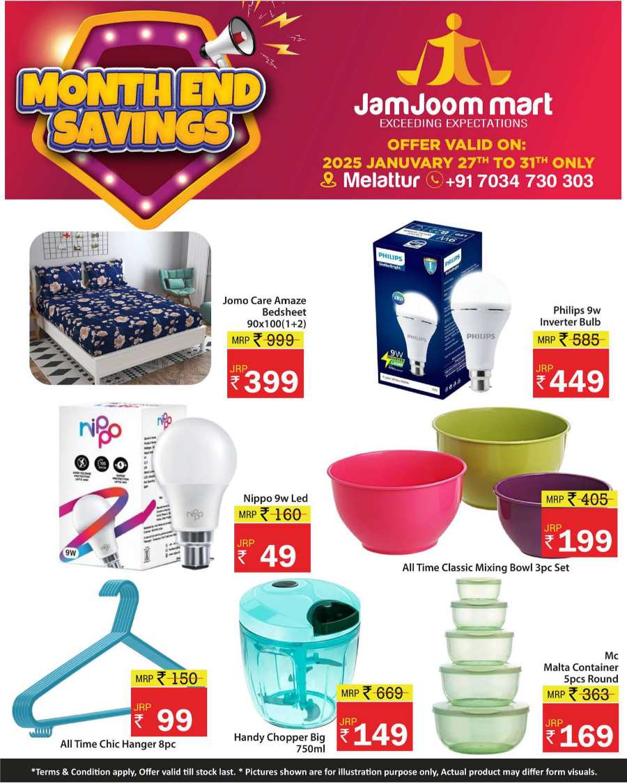 Month End Savings! In JamJoom Hypermarket Malappuram