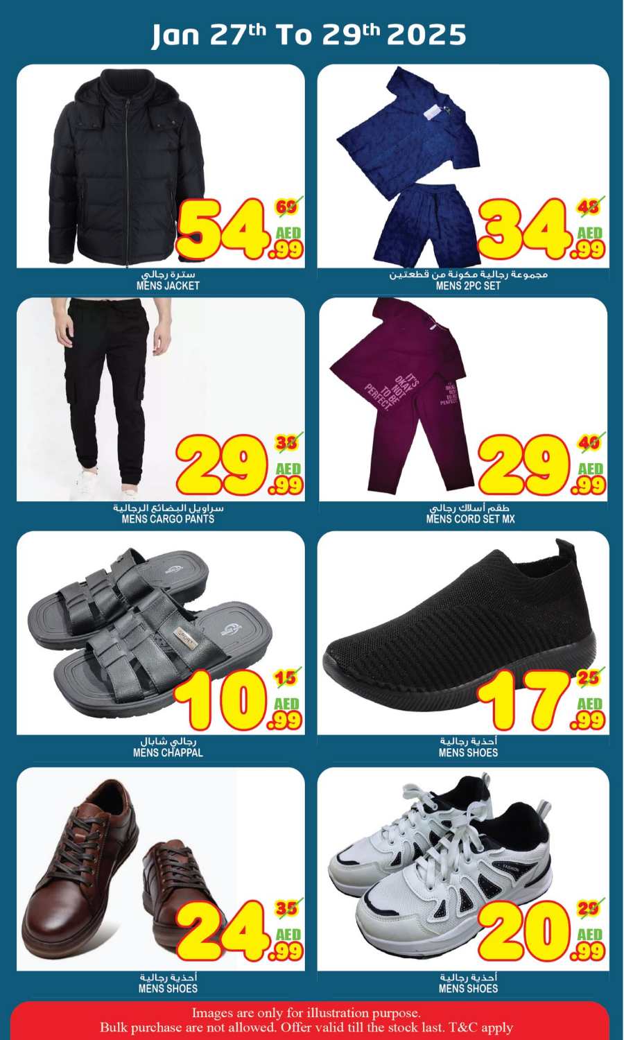 Super Deals In Super Bonanza Sharjah / Ajman