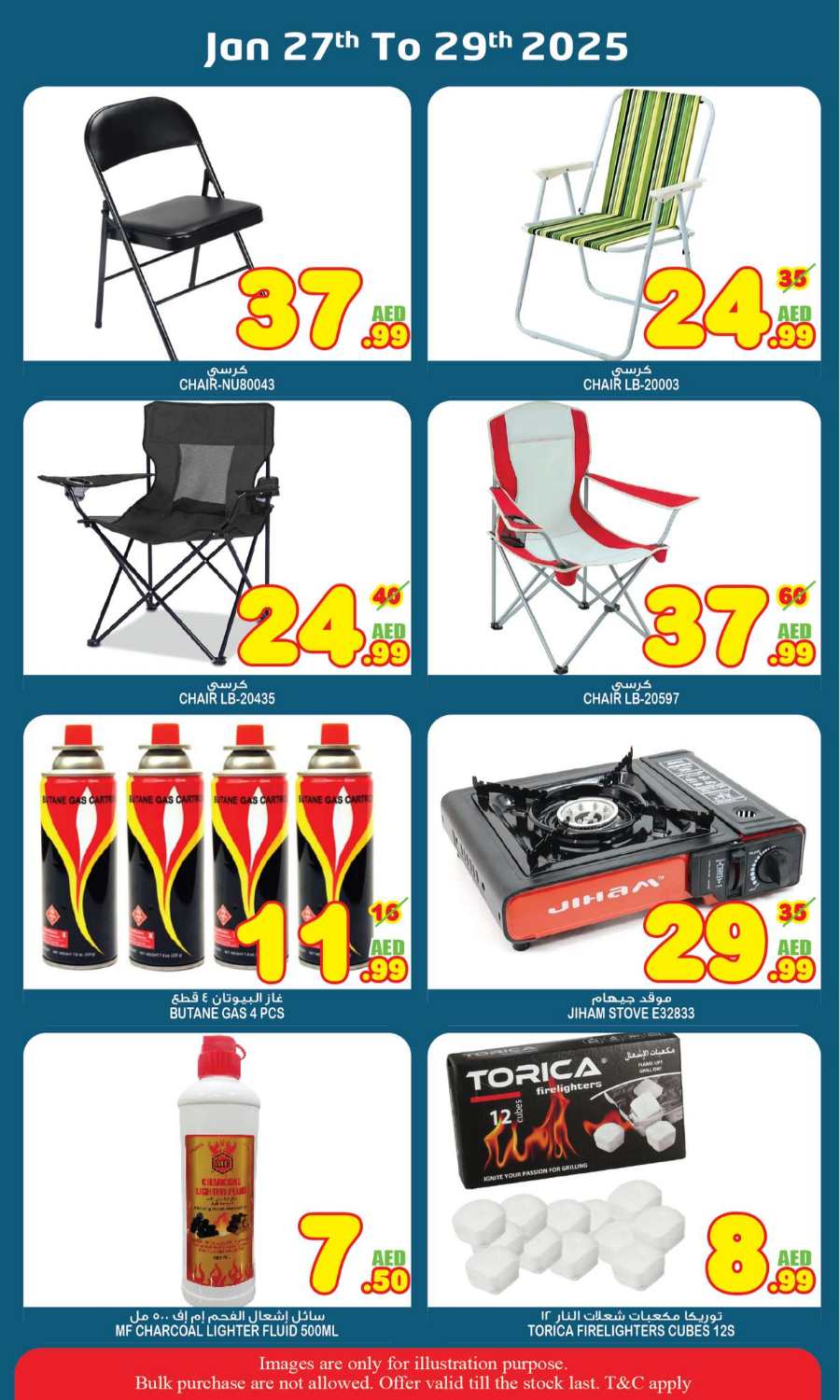 Super Deals In Super Bonanza Sharjah / Ajman