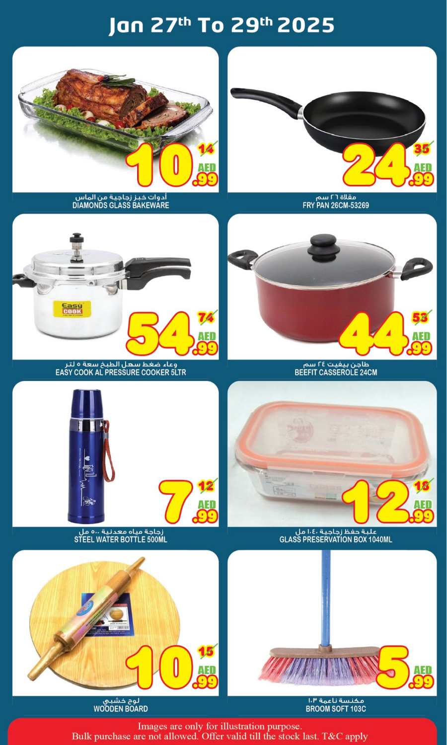 Super Deals In Super Bonanza Sharjah / Ajman