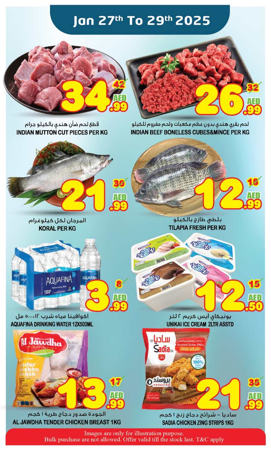 Super Deals In Super Bonanza Sharjah / Ajman