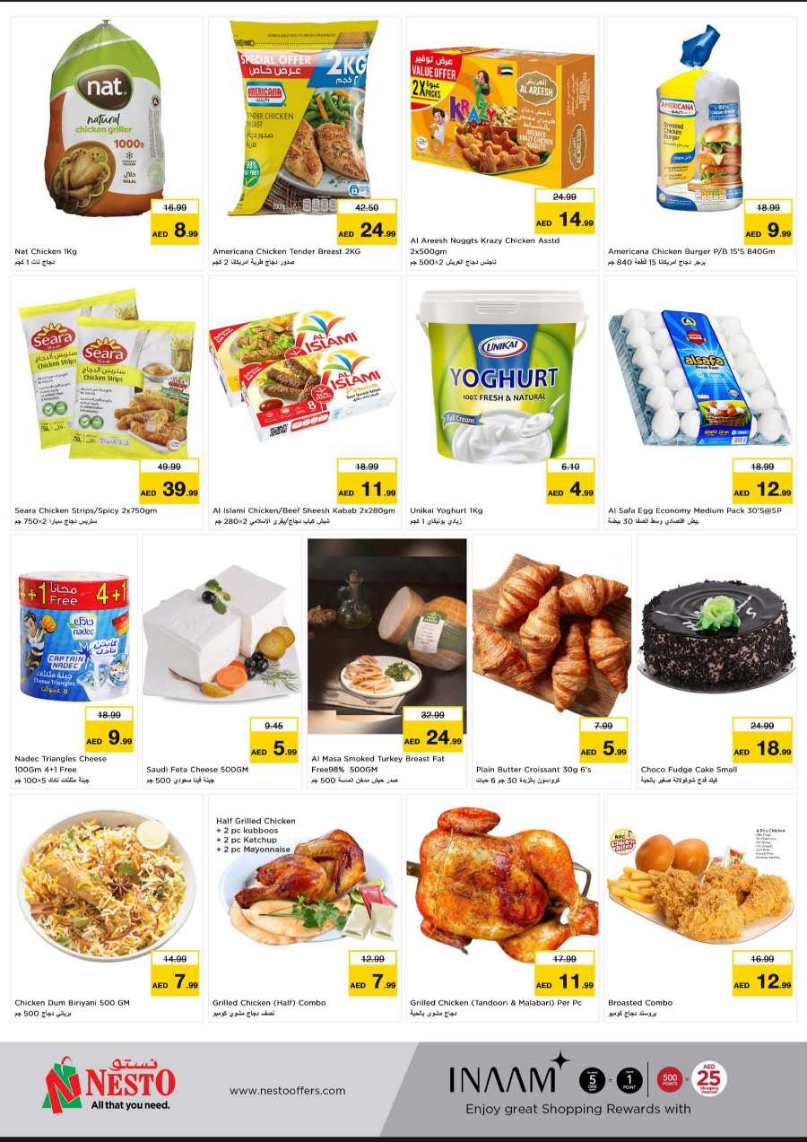 Sooper Dooper 3 Days Sale! In Nesto Hypermarket Al Ain