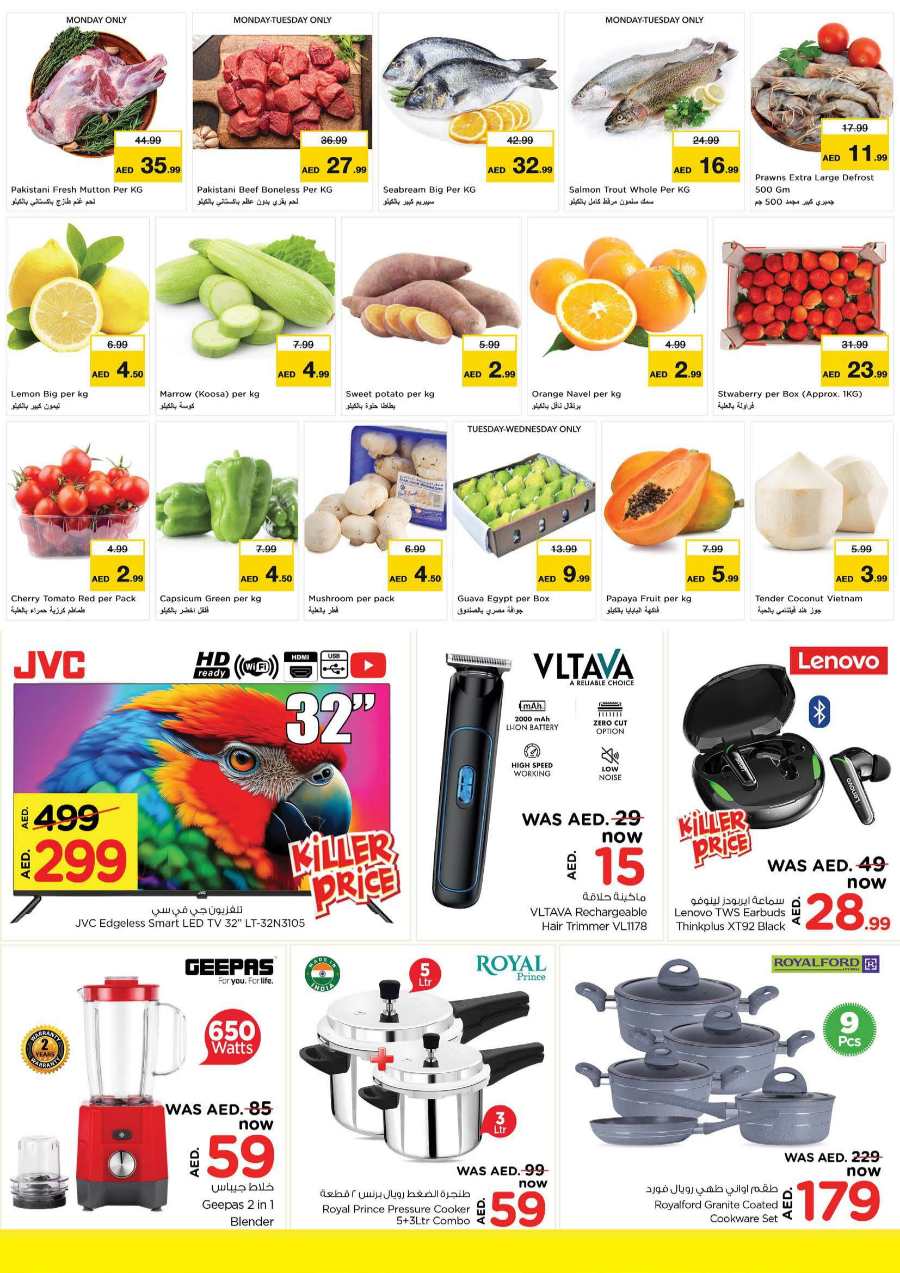 Sooper Dooper 3 Days Sale! In Nesto Hypermarket Al Ain