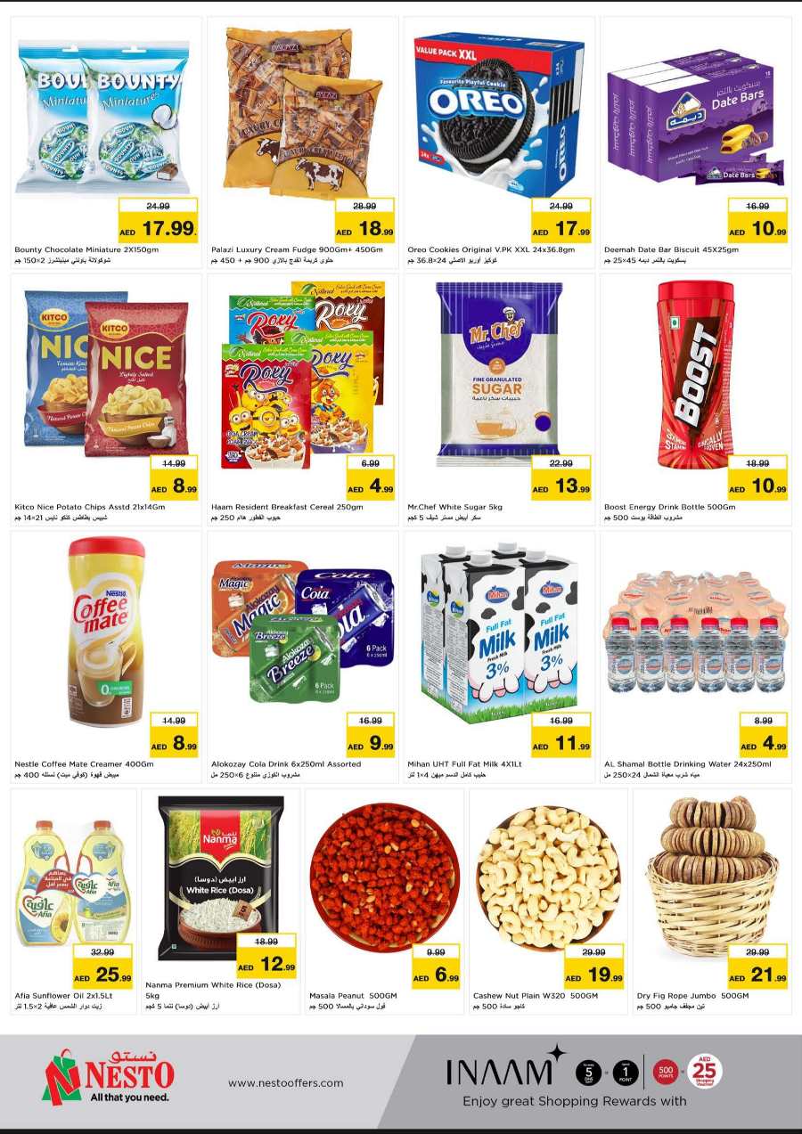 Sooper Dooper 3 Days Sale! In Nesto Hypermarket Al Ain