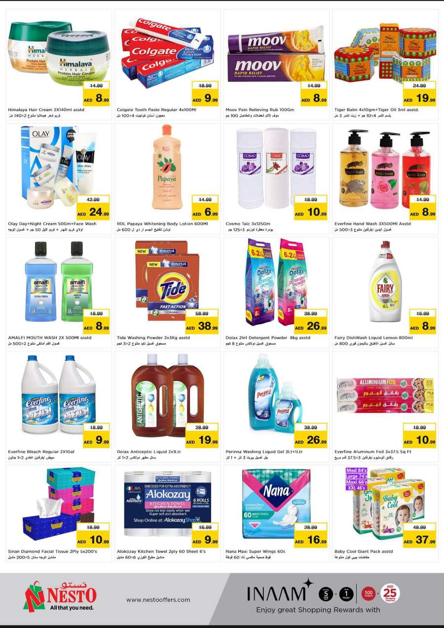 Sooper Dooper 3 Days Sale! In Nesto Hypermarket Al Ain